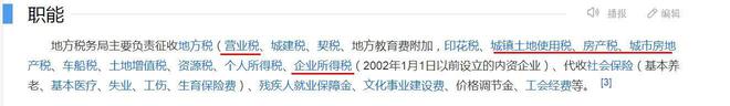 365买球 世界杯买球原西宁市税务局长落马问题很严重(图10)