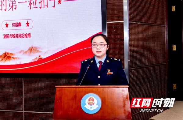 长沙税务：青税倡廉 唱响365买球网站 2022世界杯买球“青廉”税务之声(图3)