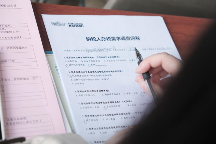 天桥税务：365买球 世界杯买球官网银税互动助力企业点“信”成金 “诚”风而行_泉城新闻_大众网(图2)