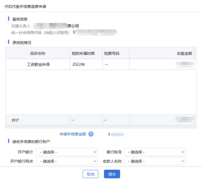 抓紧时间！下周四截止365买球网站 2022世界杯买球(图4)