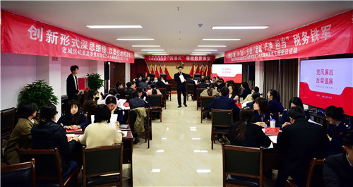 洛阳市老城区税务局：涵养清风正气筑牢廉365买球网站 2022世界杯买球洁思想堤坝(图1)
