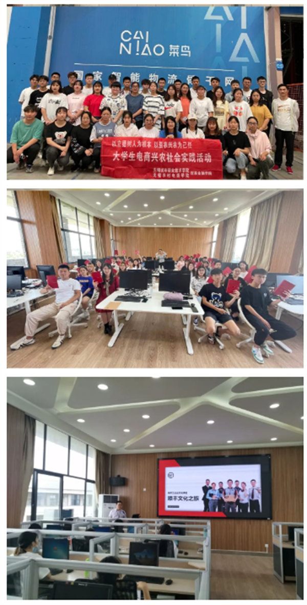 365买球 世界杯买球官网2023提前招生｜无锡城市职业技术学院贸易学院——新商贸铸未来(图2)