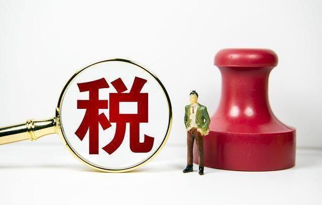 公司税务合规义务包括哪些365买球 世界杯买球官网(图1)