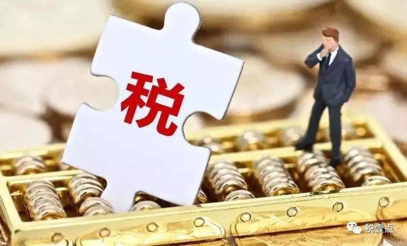 广州市企业如何365买球 世界杯买球做税务筹划减轻税务压力！(图1)