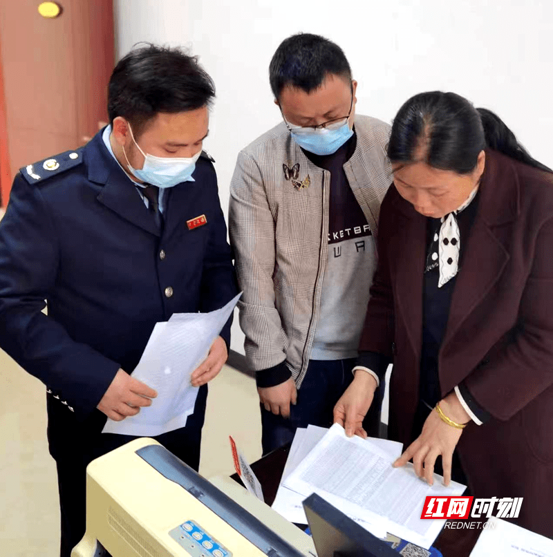 城步税务： 税惠困难“大扫除”两税减免“365买球网站 2022世界杯买球开快车”(图1)