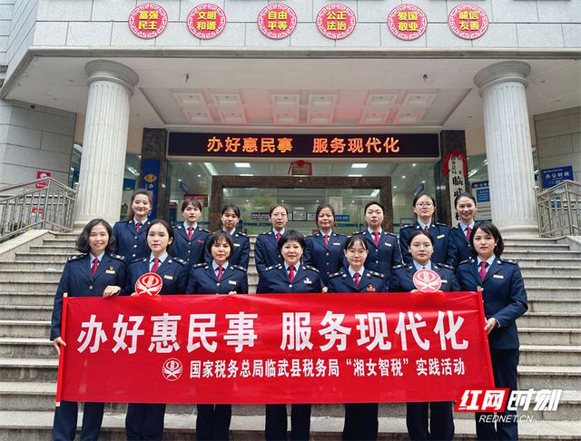 临武税务：个税宣讲春风吹 “便民行动365买球 世界杯买球官网”正当时(图1)