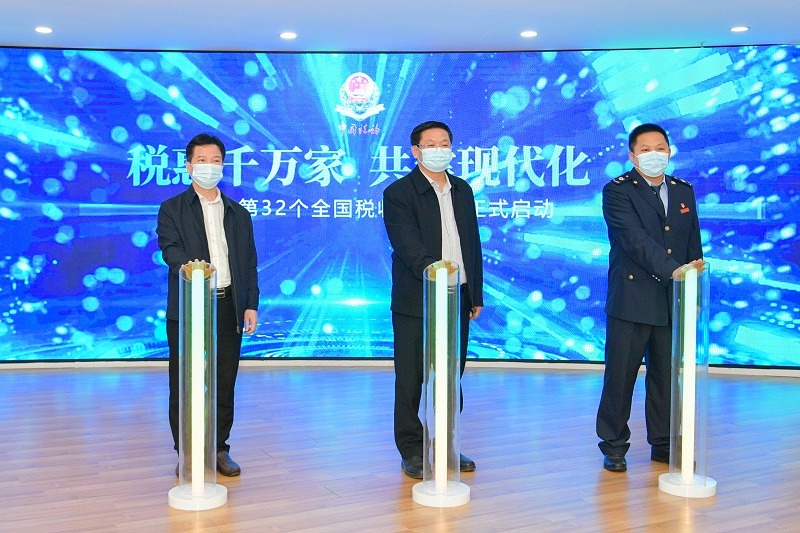 365买球 世界杯买球广东云浮：“税务十五条”护航经济高质量发展(图1)