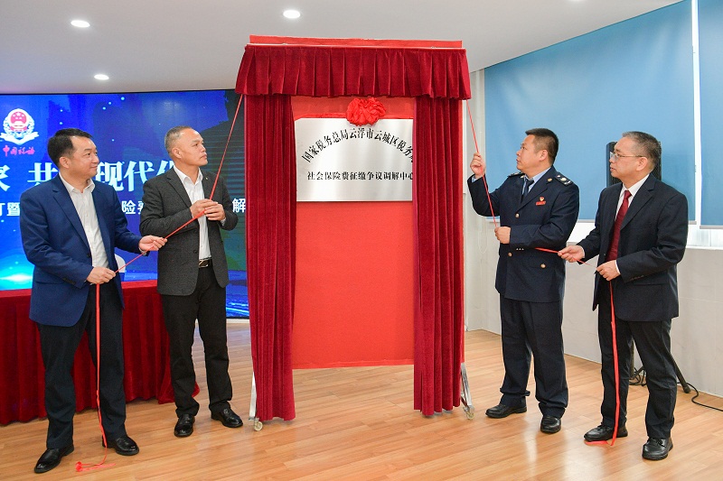 365买球 世界杯买球广东云浮：“税务十五条”护航经济高质量发展(图2)