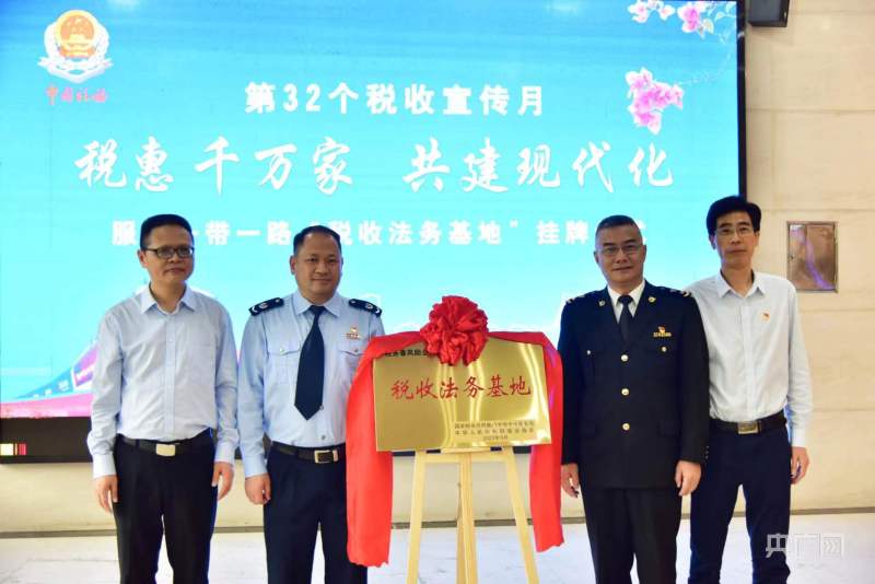 365买球网站 2022世界杯买球厦门市海沧区税务局举办第32个税收宣传月启动仪式(图1)