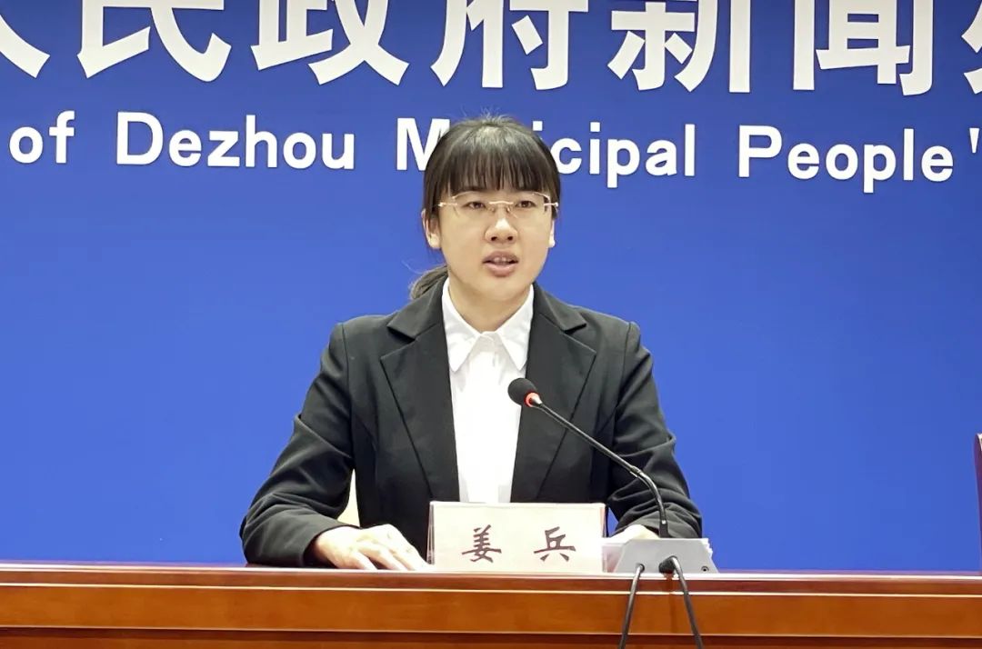 365买球网站 2022世界杯买球权威发布丨德州：打造全国首个地级市国际化政务服务专区(图1)
