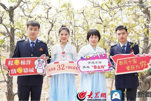 郓城税务：税宣走进梨花节 365买球网站 2022世界杯买球情系民心办实事(图2)