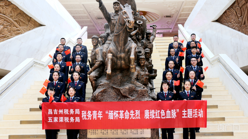 365买球 世界杯买球昌吉州税务局与五家渠税务局开展青年干部共建联学活动(图4)