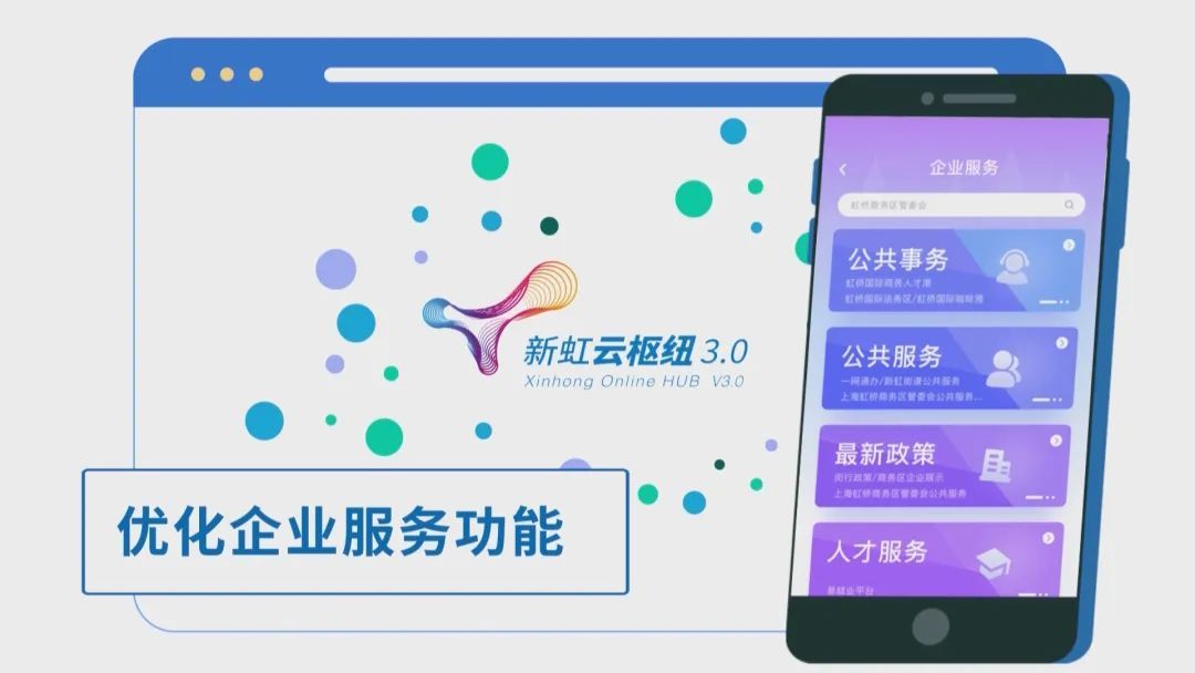 365买球网站 2022世界杯买球4平方公里6个工作站“管家式服务”让企业加大满怀信心(图4)