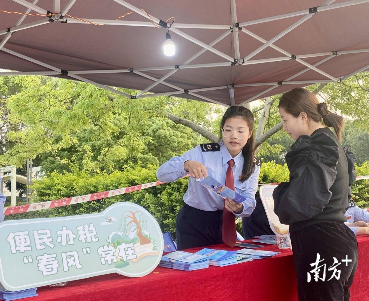 365买球 世界杯买球官网丰顺税务开展税法宣传进广场活动让便民春风吹进千家万户(图1)