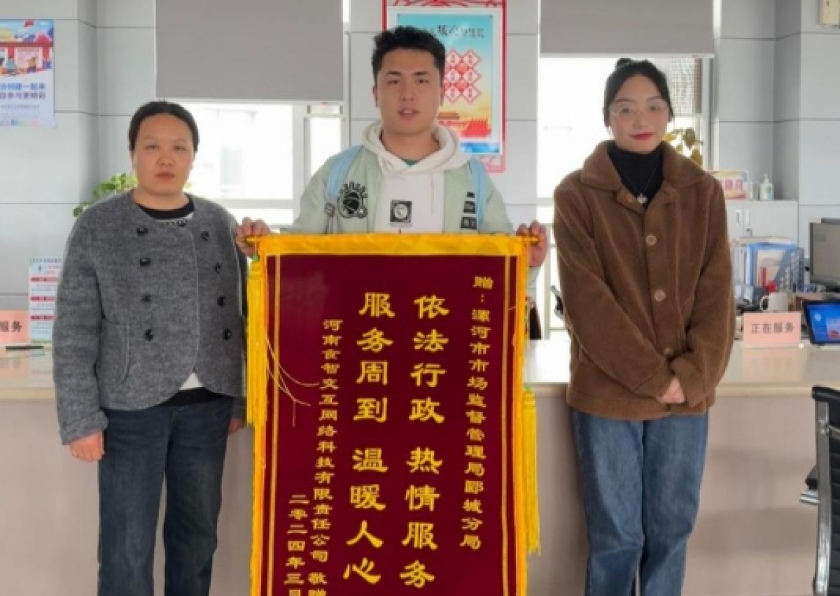 365买球网站 2022世界杯买球帮办代办跨区办! 漯河郾城市场监管 创新服务力促企业舒心发展(图1)