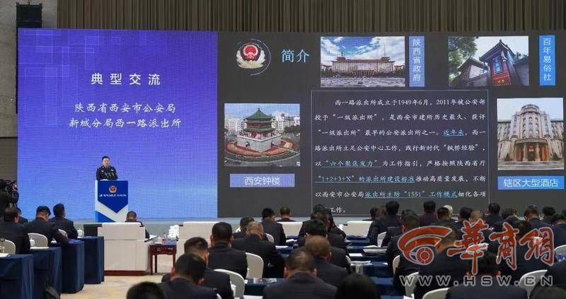 365买球网站 2022世界杯买球西安公安创新实践“531”警务新机制：聘任治安协理员30226人 排查矛盾纠纷近3万(图1)