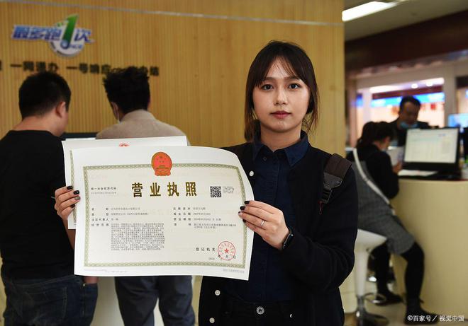 杭州营业执照办理代办服务电话（杭州各365买球网站 2022世界杯买球区）(图3)