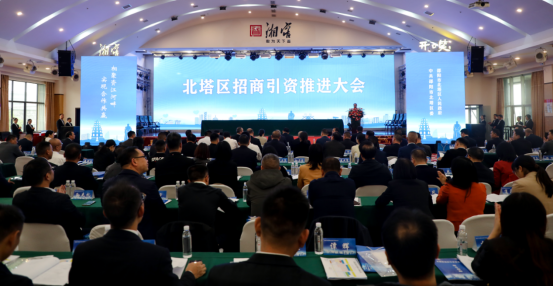 邵阳市北塔区：强化365买球 世界杯买球官网建引领 打造招商引资“强引擎”(图2)