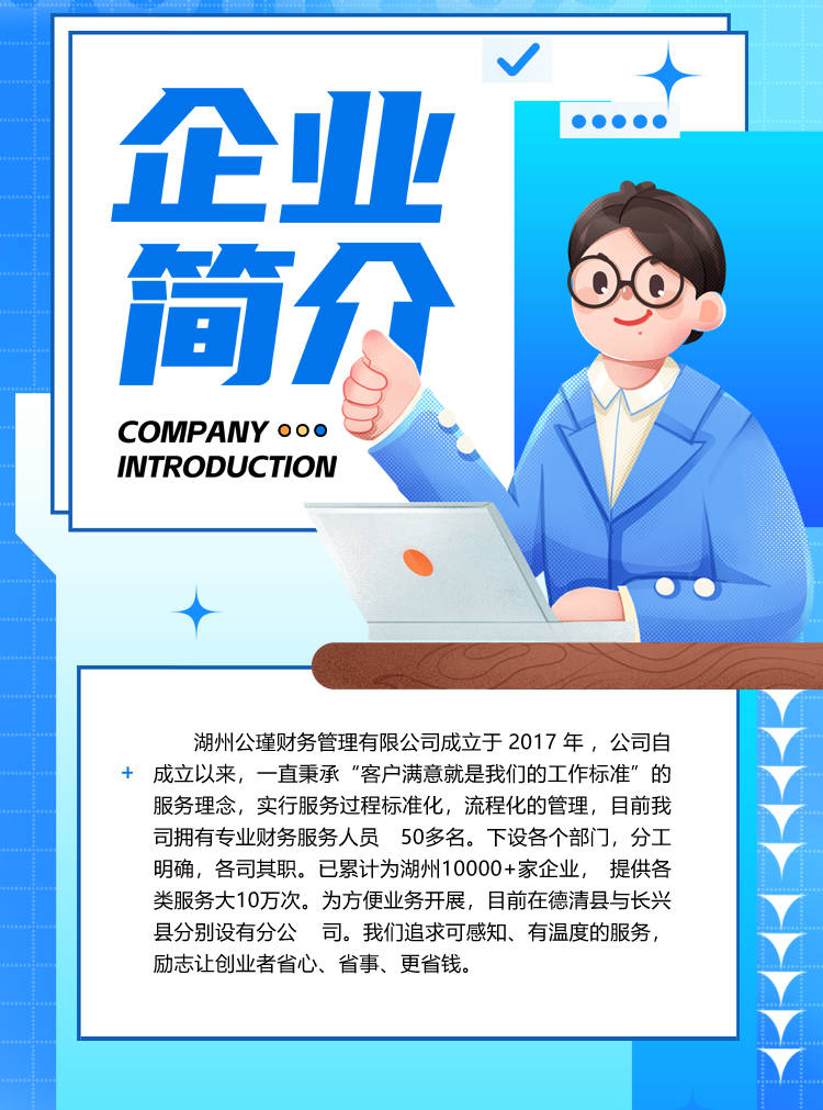 湖州有哪些自主创业365买球 世界杯买球项目(图1)