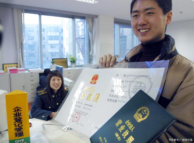杭州营业执照办理365买球 世界杯买球代办服务电话(图2)