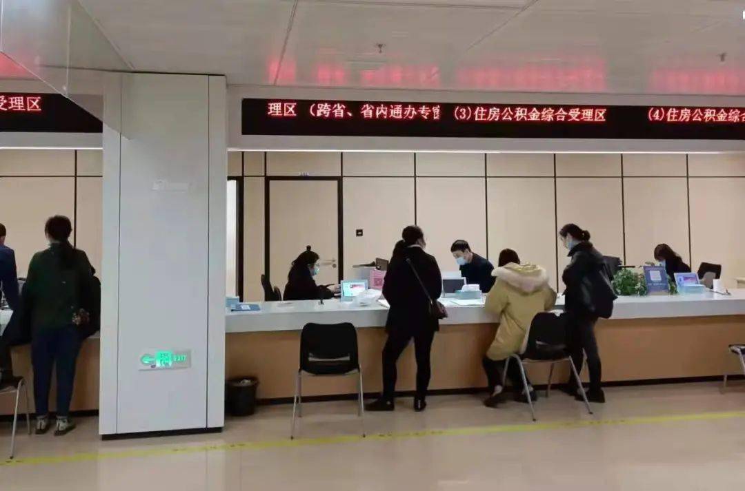 365买球 世界杯买球好消息！今起这37项业务在福建可“异地代收代办”“省内通办”(图2)