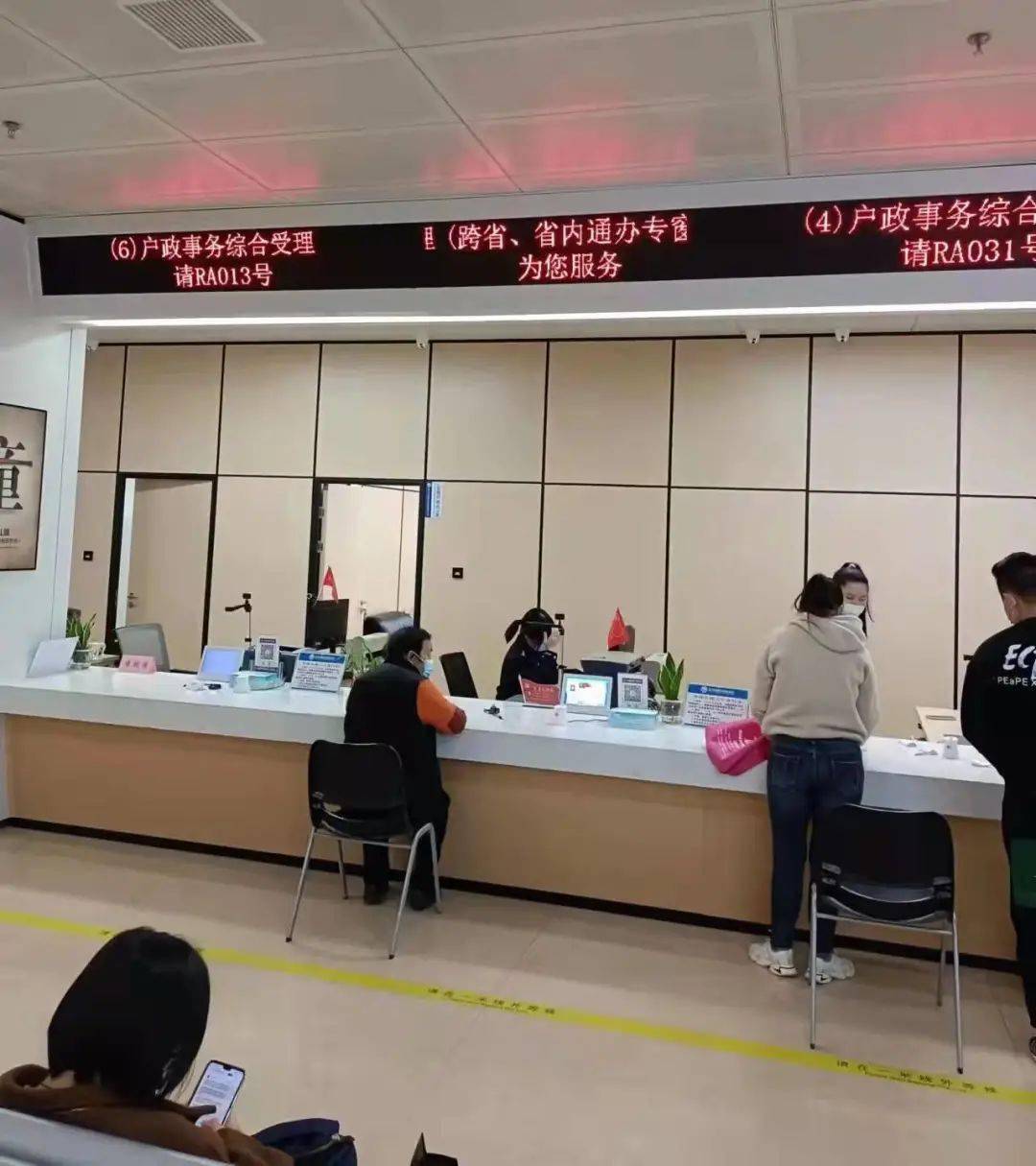 365买球 世界杯买球好消息！今起这37项业务在福建可“异地代收代办”“省内通办”(图3)