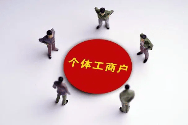 佣金（居间费）如何入账？常见问题及税务问题一定要搞懂！365买球 世界杯买球(图5)