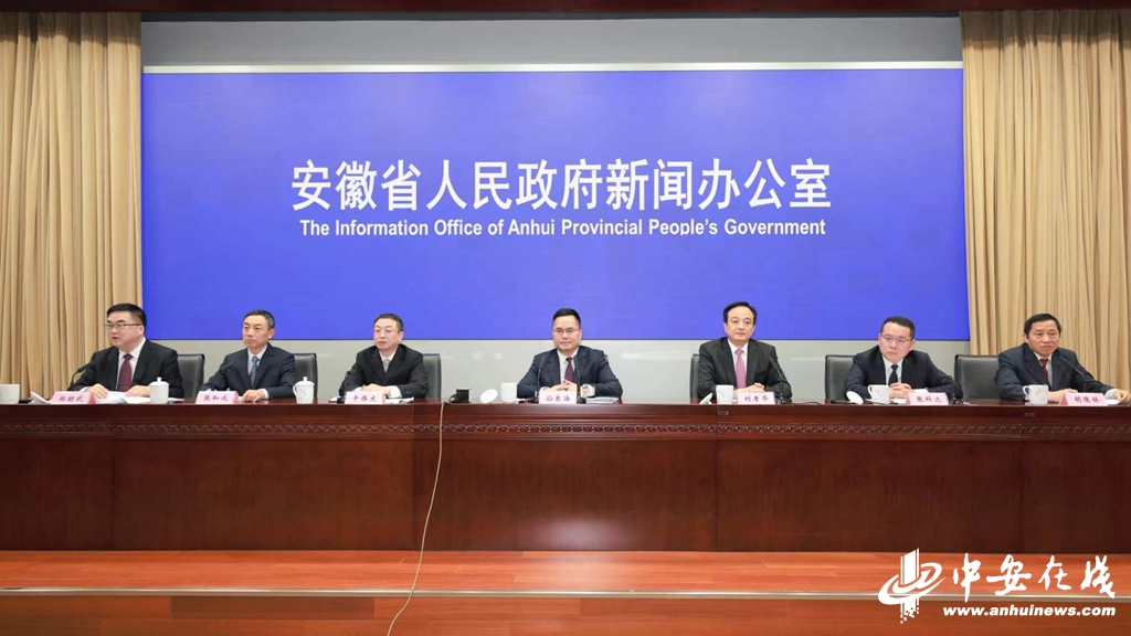 创建一流营商环境 安徽这么365买球 世界杯买球官网干！(图1)