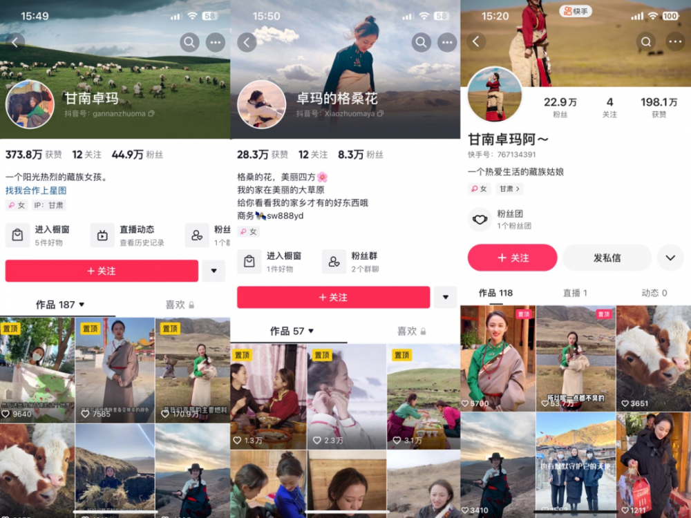 365买球 世界杯买球官网37岁天津老板10年造出千亿巨头(图5)