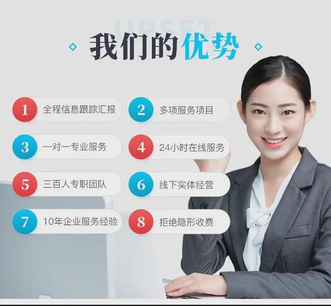 杭州个体户365买球 世界杯买球营业执照办理代办电话拱墅区上城区钱塘(图2)
