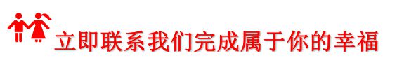 365买球 世界杯买球官网协助办理中国签证手续让爱情无国界(图1)