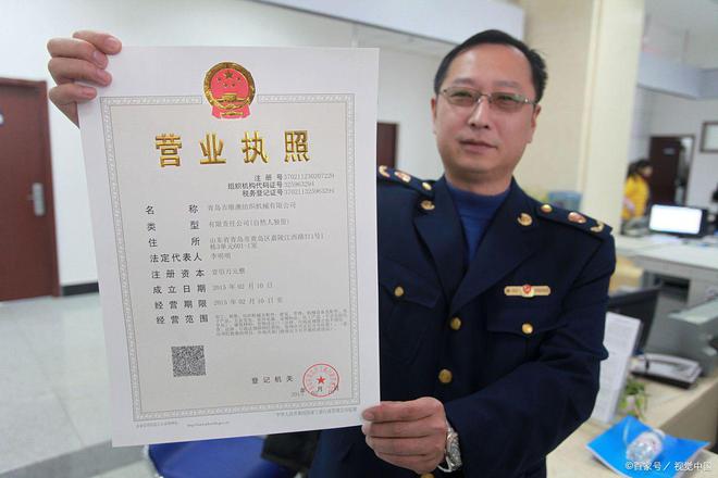 365买球 世界杯买球杭州个体工商户营业执照代理代办 咨询服务电话(图2)