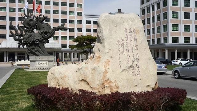 365买球 世界杯买球官网10所税收学专业就业好的大学：均列入国家一流本科专业认可度高(图2)