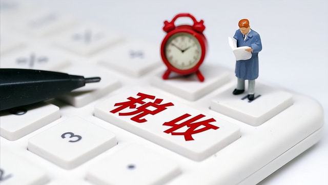 365买球 世界杯买球官网10所税收学专业就业好的大学：均列入国家一流本科专业认可度高(图4)