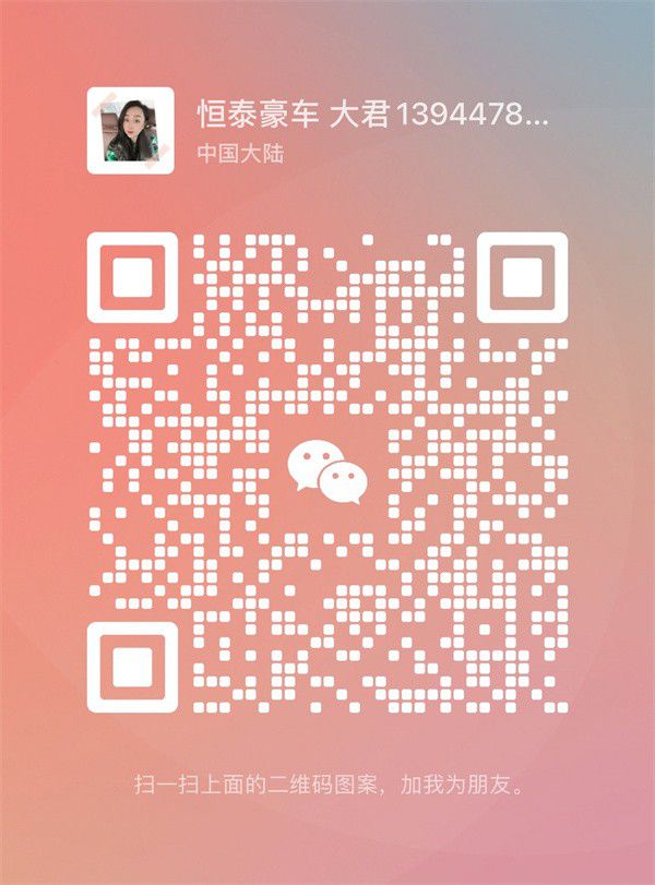 365买球 世界杯买球官网丰田埃尔法顶级商务车港口现车随时提车(图9)