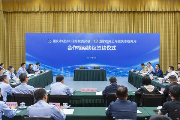 市经济信息委与市税务局数据共365买球网站 2022世界杯买球享服务重点产业(图1)