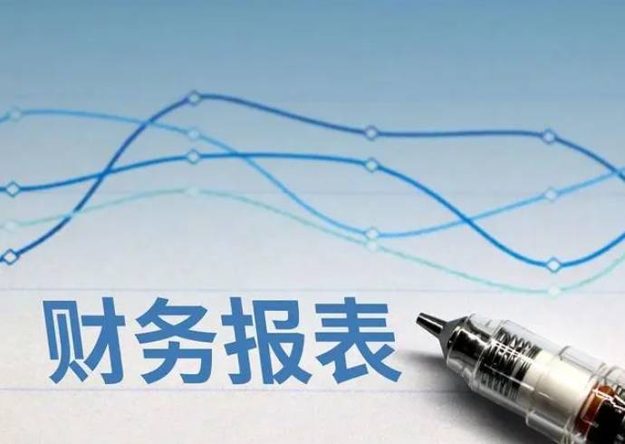 365买球网站 2022世界杯买球会计税务所管理系统有哪些？常见的5个系统(图1)