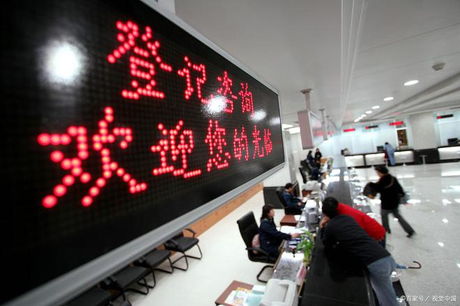 杭州公司注365买球 世界杯买球官网册代办咨询热线小时电微(图1)