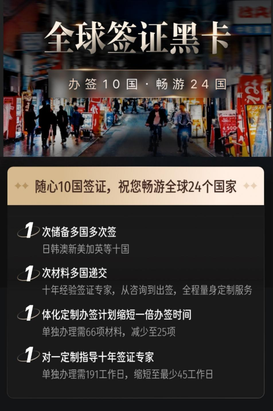 “五一”办签激增出境游将迎热潮 携程推出一站10国签证产品365买球 世界杯买球(图1)