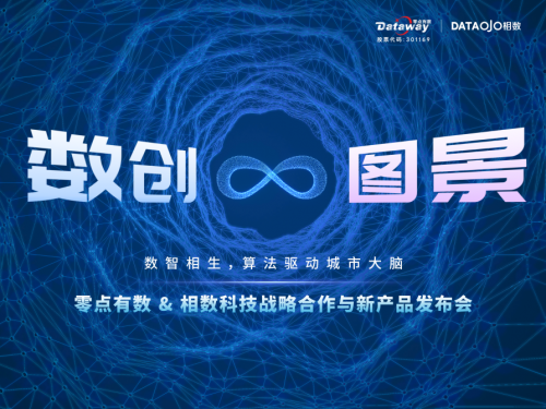 365买球 世界杯买球官网智慧税务什么是智慧税务？的最新报道(图2)