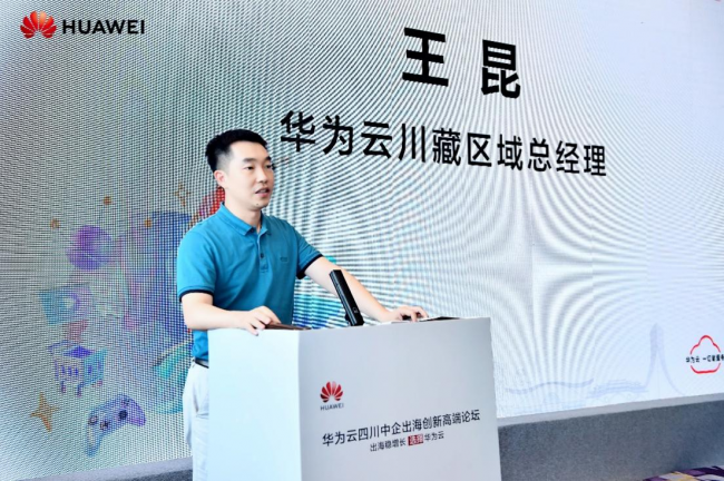 365买球 世界杯买球官网智慧税务什么是智慧税务？的最新报道(图3)