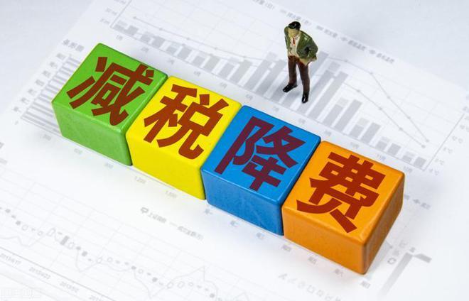 365买球 世界杯买球官网中山税务与筹划如何选择(图1)