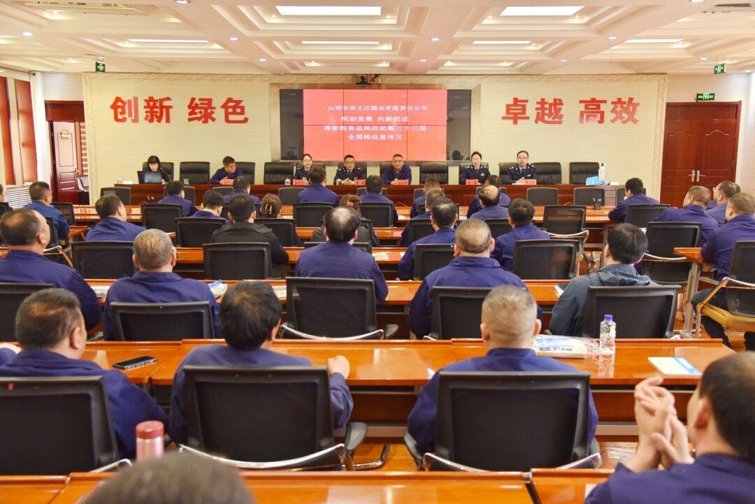 365买球网站 2022世界杯买球【政策宣讲】税助发展向新而进--公司开展税务知识普及宣讲活动(图1)