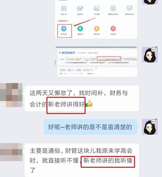 2023年税务师考试即将开始报名考生们请务必365买球 世界杯买球提前做好准备！(图7)