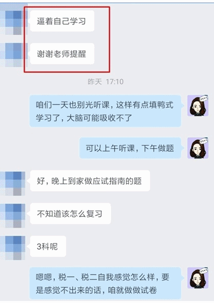 2023年税务师考试即将开始报名考生们请务必365买球 世界杯买球提前做好准备！(图8)