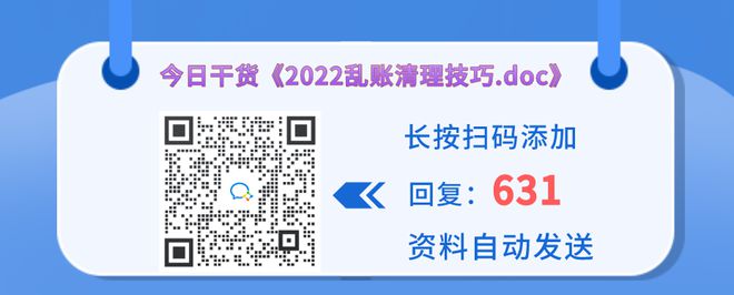 再见365买球网站 2022世界杯买球了纸质发票！税务局刚刚通知！全电发票再扩围！6月21日正式执行！(图2)