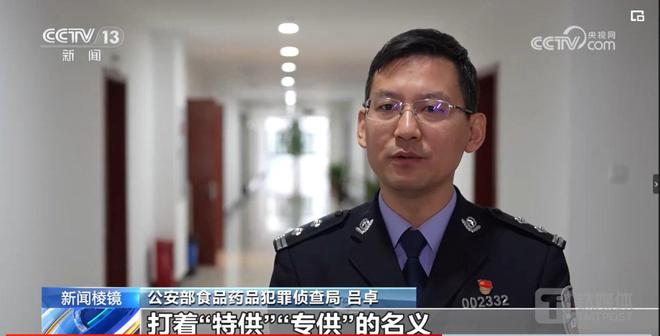 全国多地严打“酒”黑产链电商平台上365买球 世界杯买球官网终于消停了｜钛媒体焦点(图1)