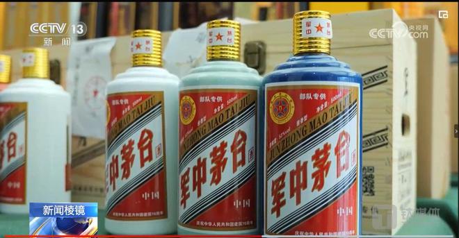 全国多地严打“酒”黑产链电商平台上365买球 世界杯买球官网终于消停了｜钛媒体焦点(图2)
