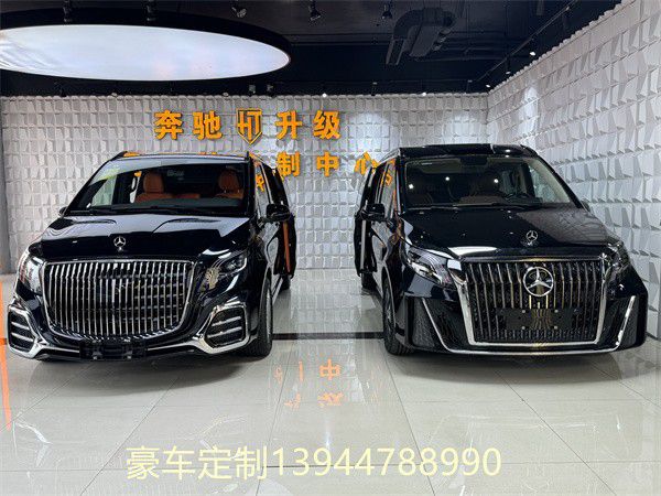 奔驰威霆升级版专业商务接待优选车型365买球网站 2022世界杯买球(图1)