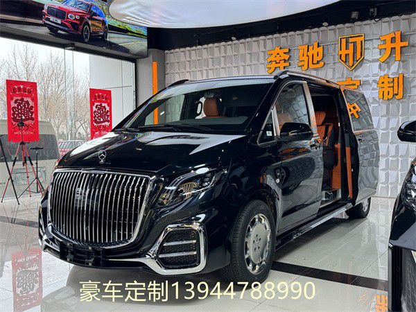 奔驰威霆升级版专业商务接待优选车型365买球网站 2022世界杯买球(图2)